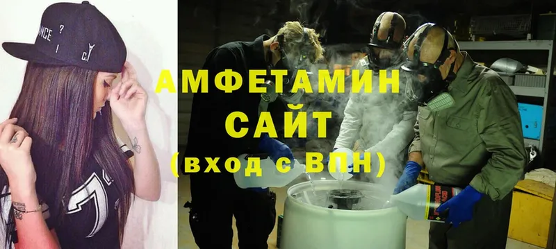 Amphetamine 98%  Вихоревка 