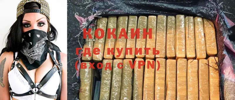 Cocaine VHQ  купить наркоту  kraken ссылки  Вихоревка 