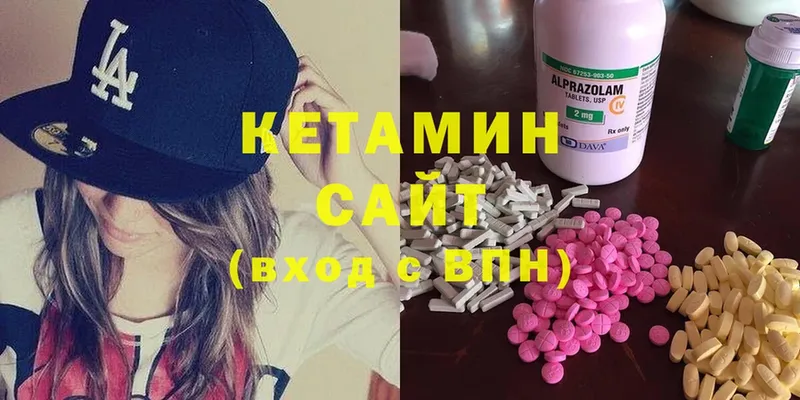 darknet какой сайт  Вихоревка  Кетамин ketamine 